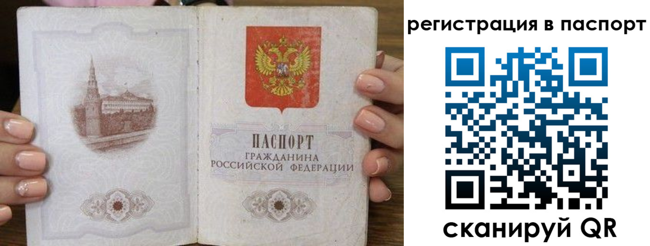 временная регистрация адрес в Кирсанове