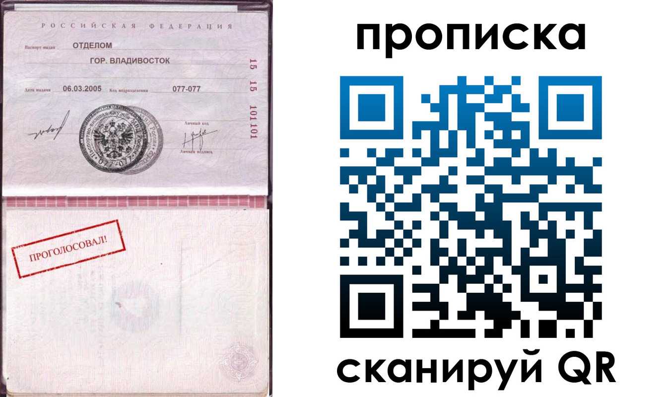 временная регистрация госуслуги в Кирсанове
